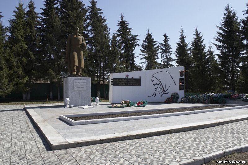Памятник воинам-освободителям, с. Омутинское, 2008